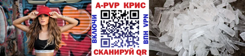 Alpha PVP крисы CK  Салехард 