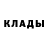 Кетамин ketamine Calle Hammar