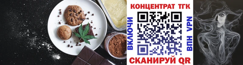 Canna-Cookies конопля Салехард