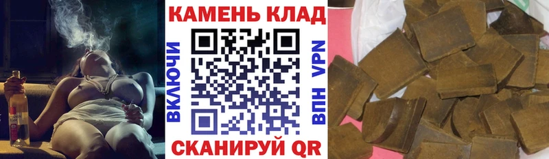 ГАШ Premium  где можно купить   Салехард 