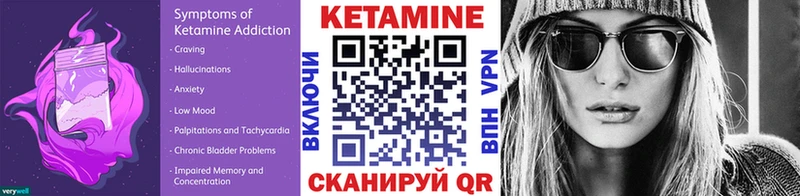 КЕТАМИН ketamine  Салехард 
