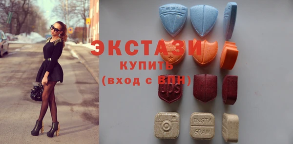 ECSTASY Алзамай