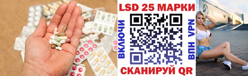 Лсд 25 экстази кислота  Салехард 