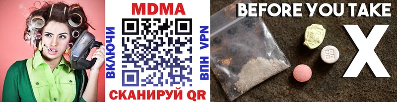 МДМА VHQ  купить наркотики сайты  Салехард 