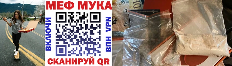 купить  сайты  Салехард  Меф кристаллы 