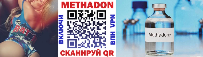 МЕТАДОН кристалл  МЕГА сайт  Салехард  купить  цена 