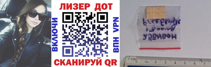 Марки NBOMe 1500мкг  Салехард 